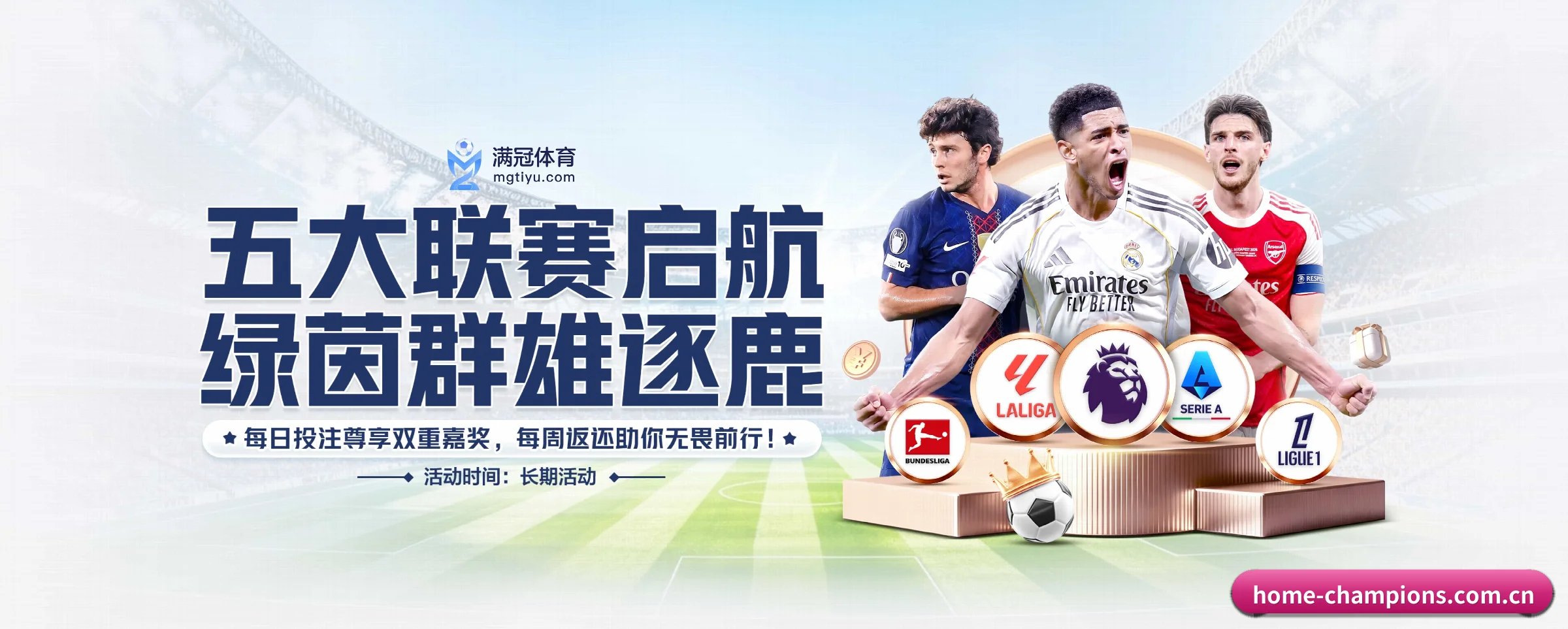 本站五大常用入口，实现极短查分链路 - 多运动项目内容板块